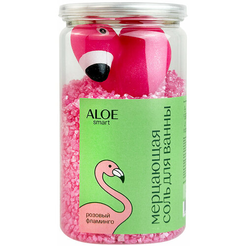 ALOEsmart~Мерцающая соль для ванны с ароматом вишневой жвачки