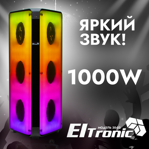 Портативная колонка 30-02 FIRE BOX динамик 6шт65 ELTRONIC с TWS 2291200₽