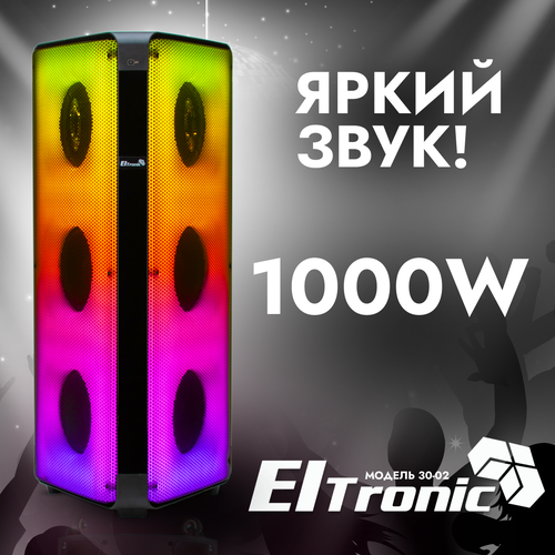 Портативная колонка 30-02 FIRE BOX динамик 6шт/6.5