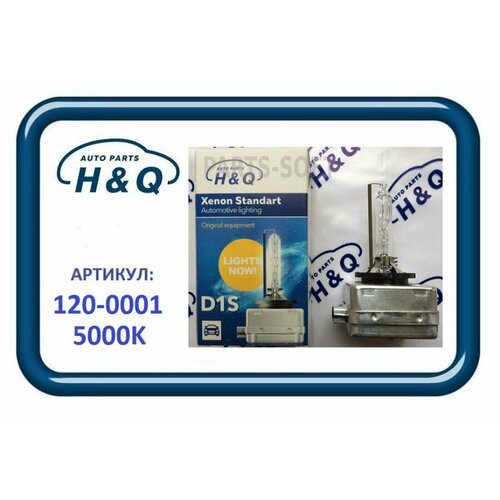HQ 1200001 лампа газоразрядная HQ D1S 12V 35W 5000K Белый свет 2030₽