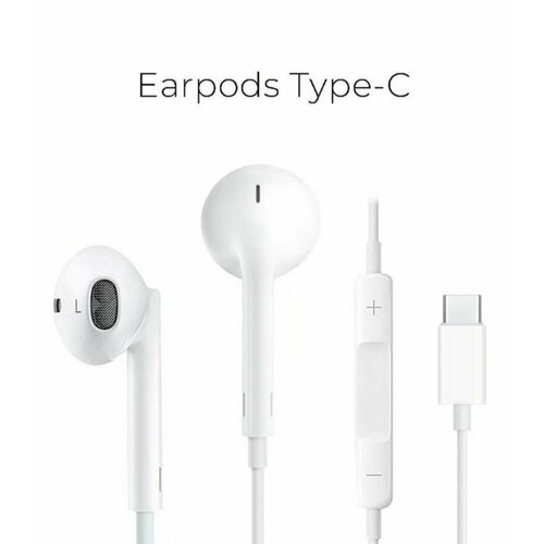 Наушники EarPods Type-C с микрофоном
