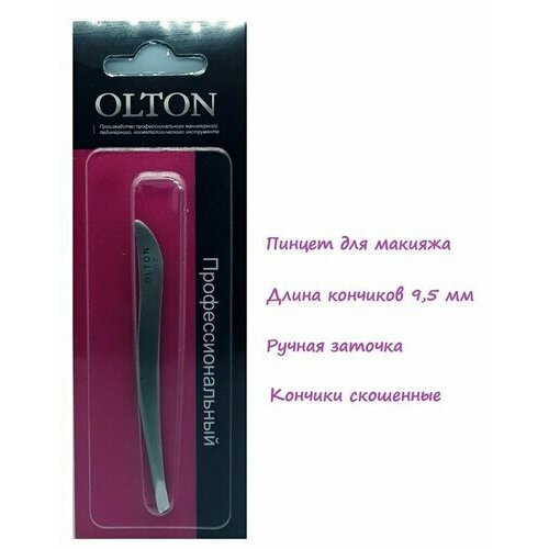 Профессиональный пинцет для бровей скошенный OLTON П-2