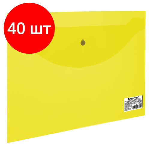 Комплект 40 шт, Папка-конверт с кнопкой малого формата (240х190 мм), А5, прозрачная, желтая, 0.18 мм, BRAUBERG, 224028