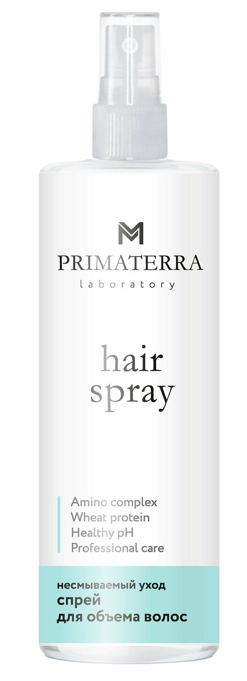 Увлажняющий спрей для объёма волос Primaterra® laboratory Hair Spray / 250 мл.