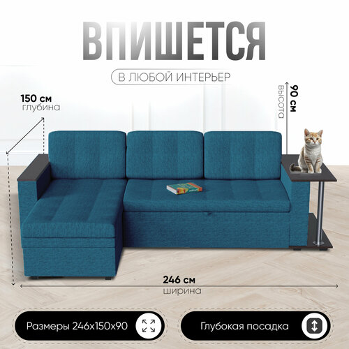 Угловой диван-кровать Атланта со столиком бирюзовый 35990₽