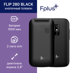 Телефон F+ Flip 280 Black, 2 SIM, черный