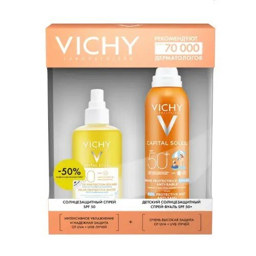 Vichy Набор capital soleil набор солнцезащитный двухфазный спрей увлажняющий SPF50+ 200 мл + спрей-вуаль детский для лица и тела анти-песок SPF50+ 200 мл