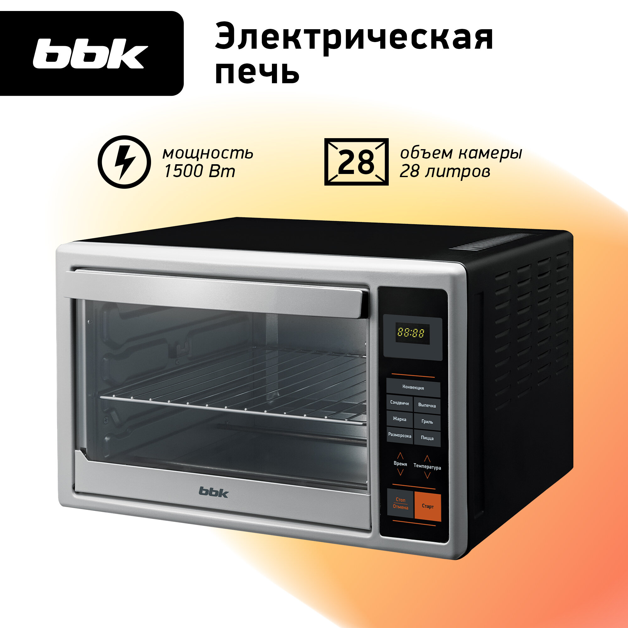 Мини-печь BBK OE3074D