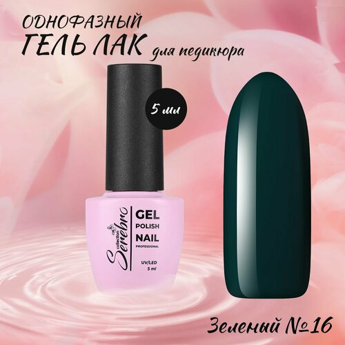 фото Гель-лак serebro one step №16 5 мл
