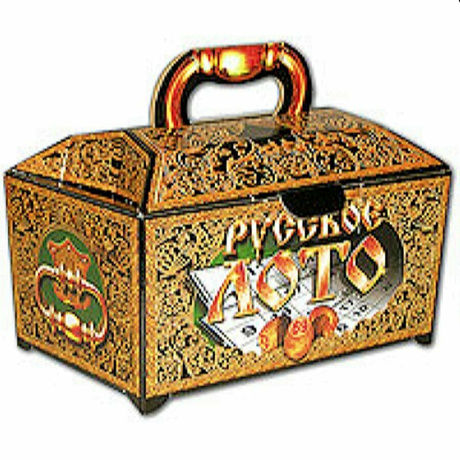 Лото Русское (деревянные бочонки, картонный ларец) 00142, (ООО "Десятое королевство")