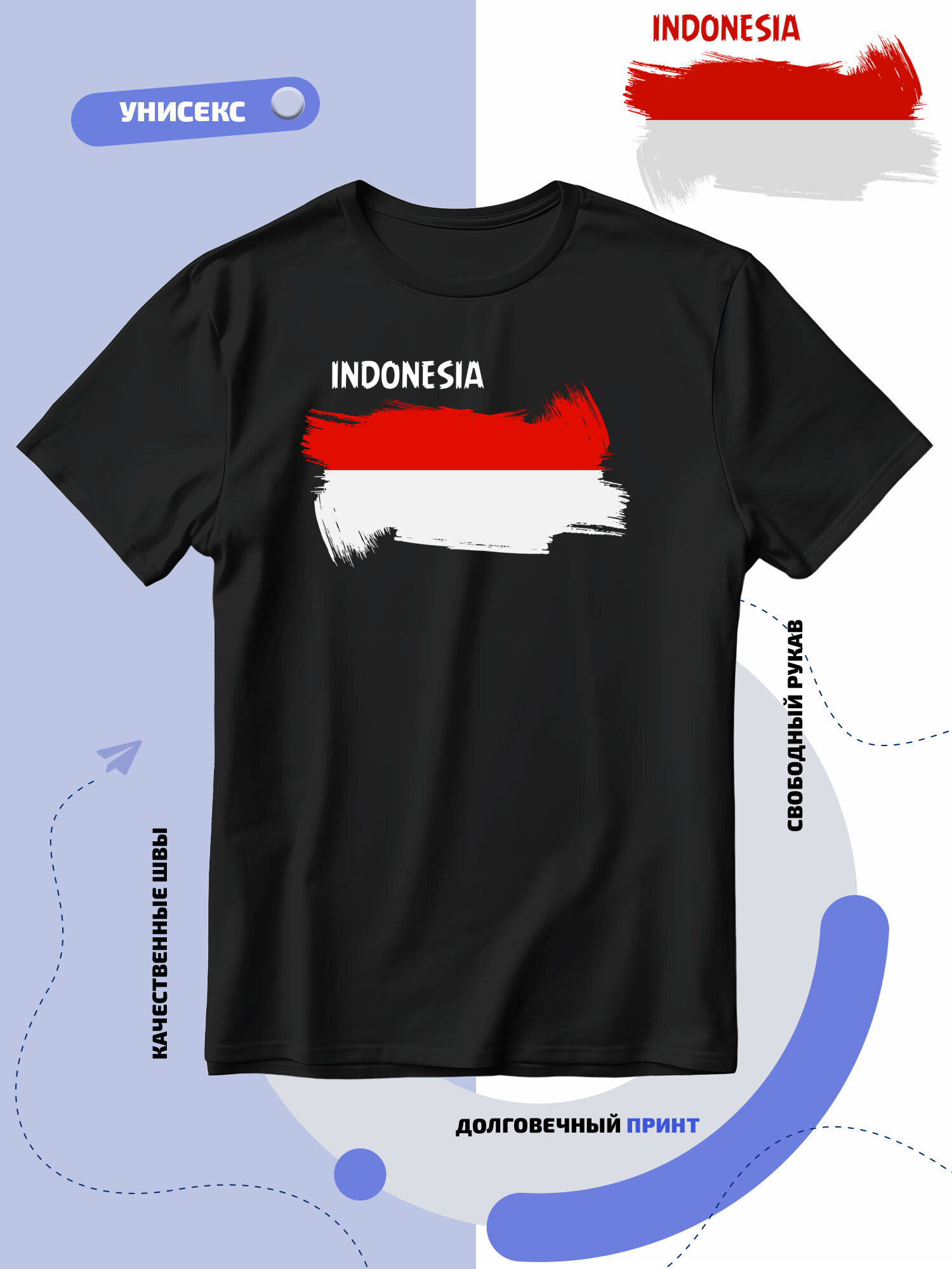 Футболка SMAIL-P флаг Индонезии