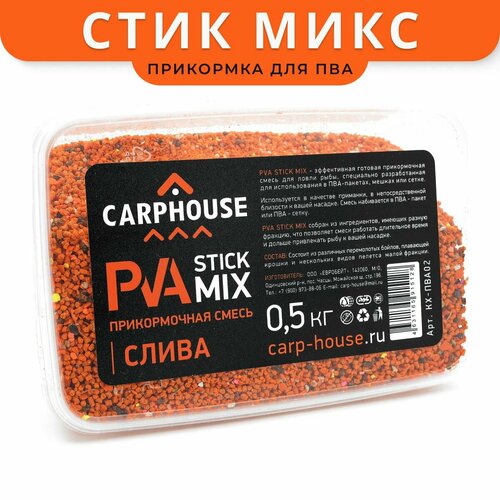 Смесь для ПВА пакетов Слива 500гр Carp-House PVA Stick Mix - прикормка для пва сетки и мешочков, изготовление стик миксов