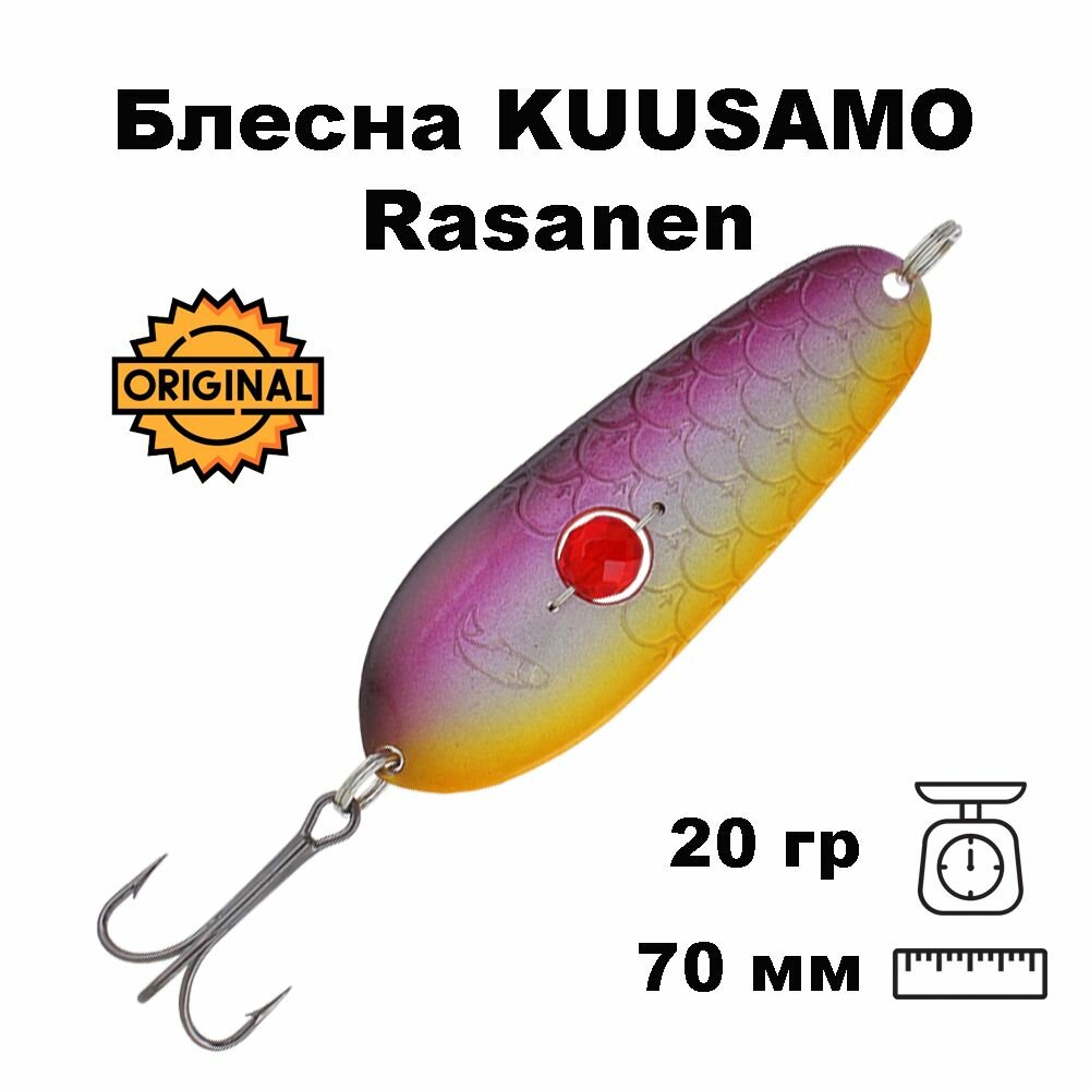 Блесна Kuusamo Rasanen с камнем 70мм 20г цвет O/S/Pink-C UV