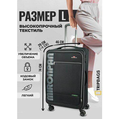 Чемодан , 99 л, размер L, черный