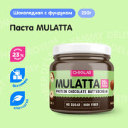 CHIKALAB Протеиновая шоколадная паста без сахара с фундуком MULATTA, 250 гр