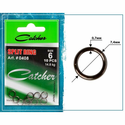 Кольцо заводное 