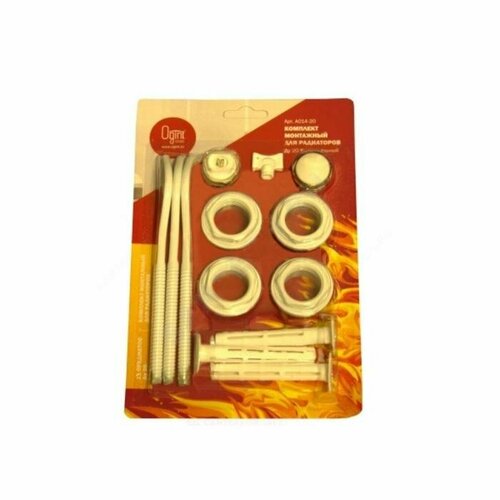 Комплект для подключения радиатора Ogint 017-4463 34 для алюминбиметалл 13 предметов комплект из 4 шт 2297₽