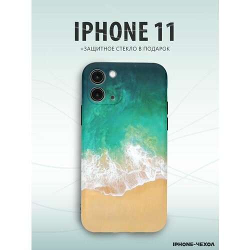 Чехол Iphone 11 океан пляж