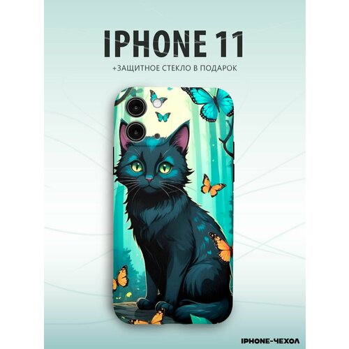 Чехол Iphone 11 черный кот и бабочки