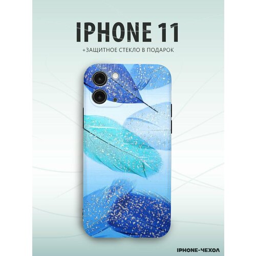 Чехол Iphone 11 перья в синих тонах