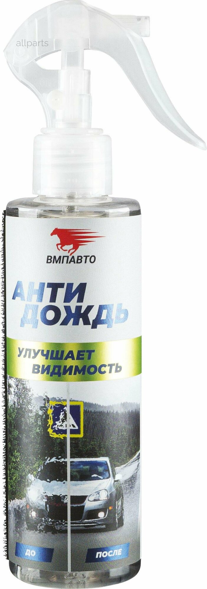 VMPAUTO 7204 ВМПАВТО Антидождь (180 мл) с триггером /7204/