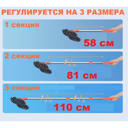 фото Швабра щетка для мытья автомобиля, телескопическая щетка для мытья автомобиля с двойной головкой,58-110 см dmade