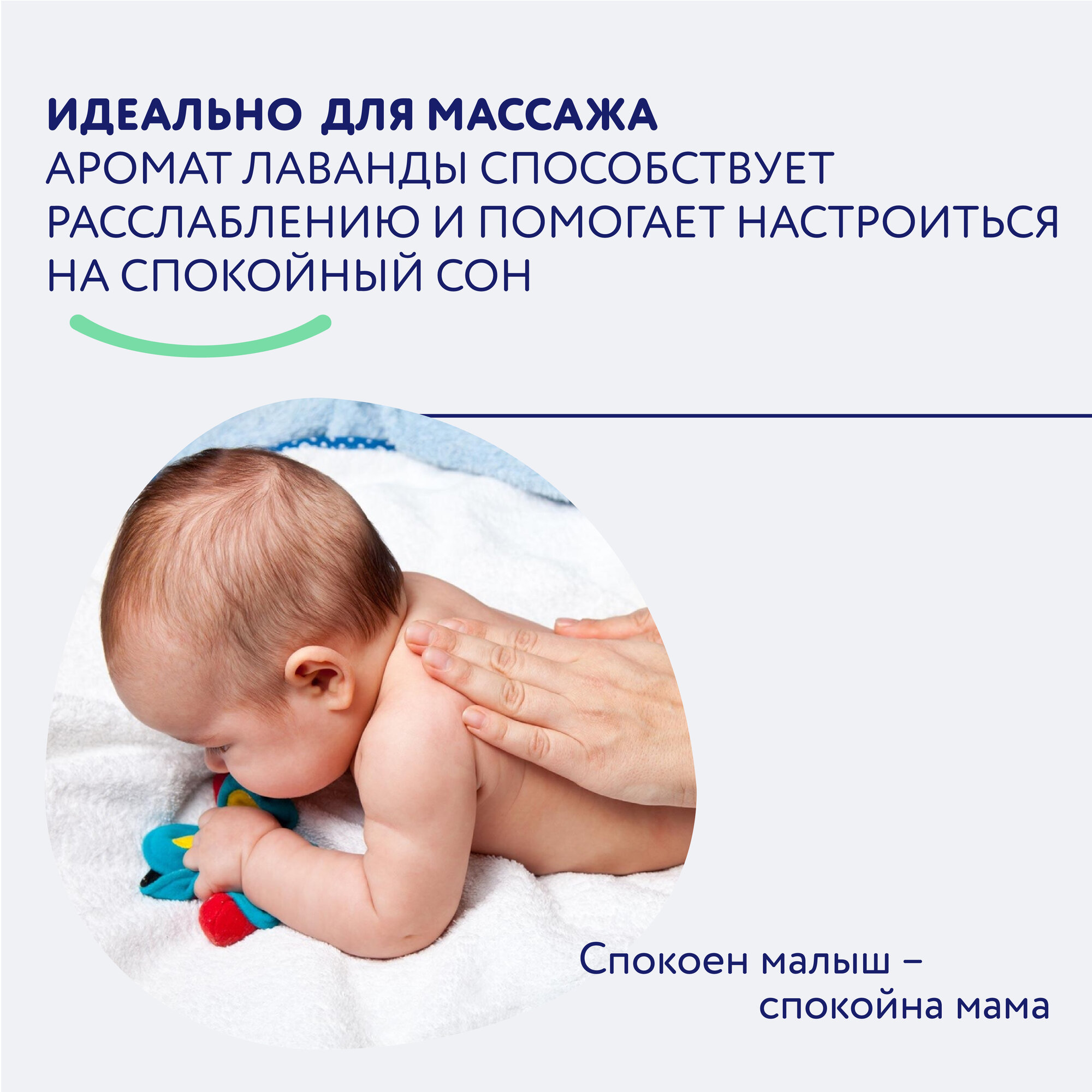 Косметика Для Беременных Bimunica / Бимуника Масло для тела Лаванда, для новорожденных детей и взрослых, увлажняющее, 200 мл
