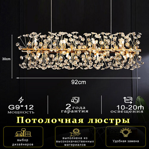 Потолочный светильник 