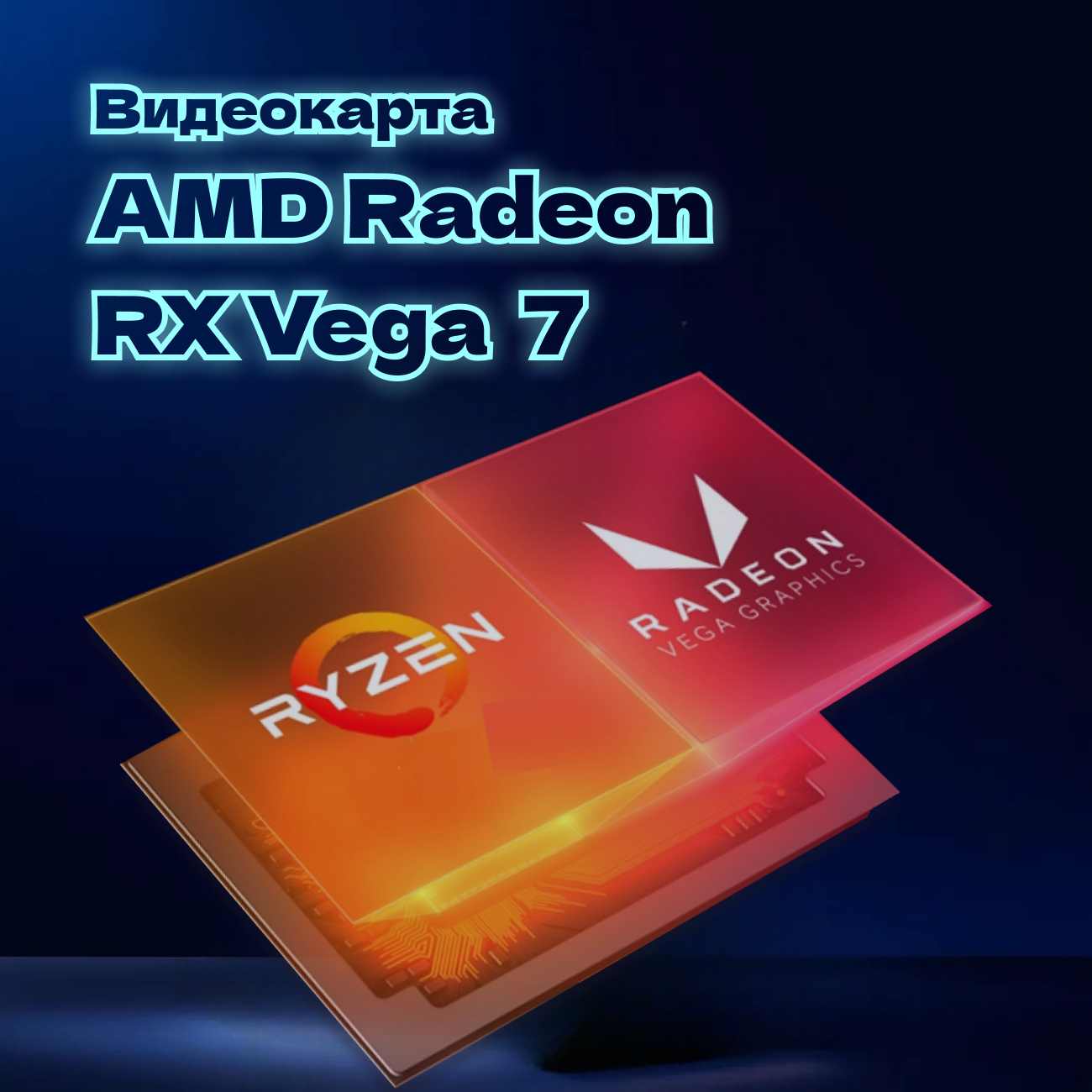 Изображение Системный блок TopComp MG 51956917 AMD Ryzen 5 5600G /Amd A520 /16 Гб /SSD480 Гб /без HDD/AMD Radeon RX Vega 7 /Без ОС
