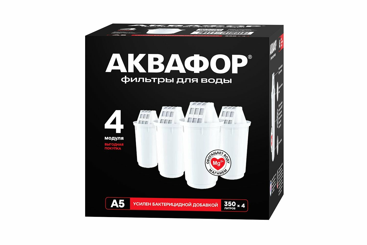 Аквафор А5 картриджи фильтрующие с магнием, 4 шт. в комплекте, для кувшина — фото 1