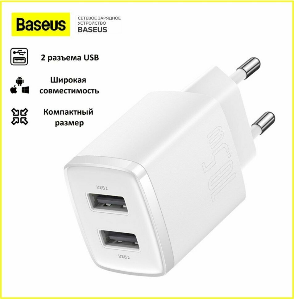 Baseus bc10 hotsell