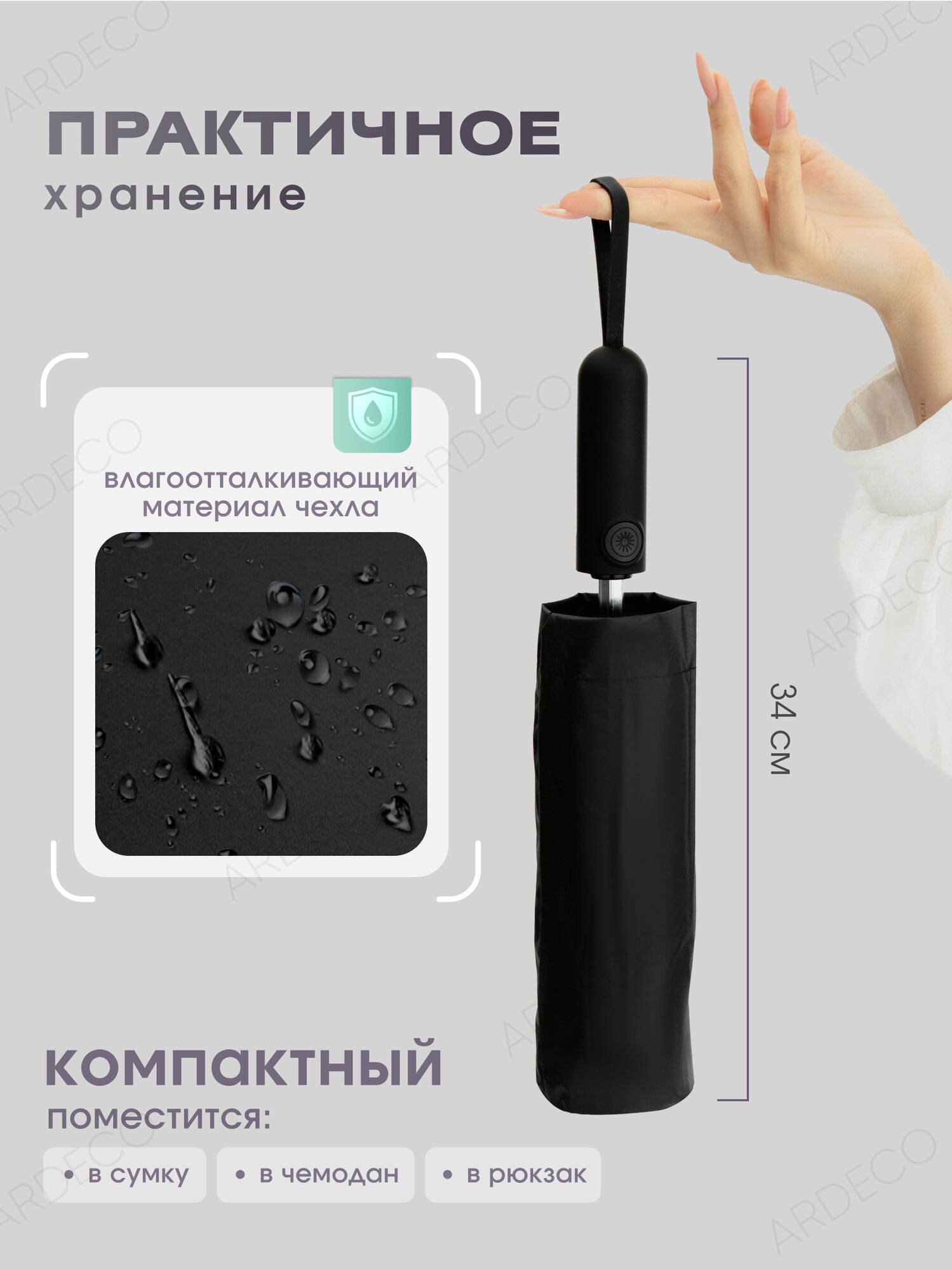 Зонт ACSORI, черный.. — фото 1