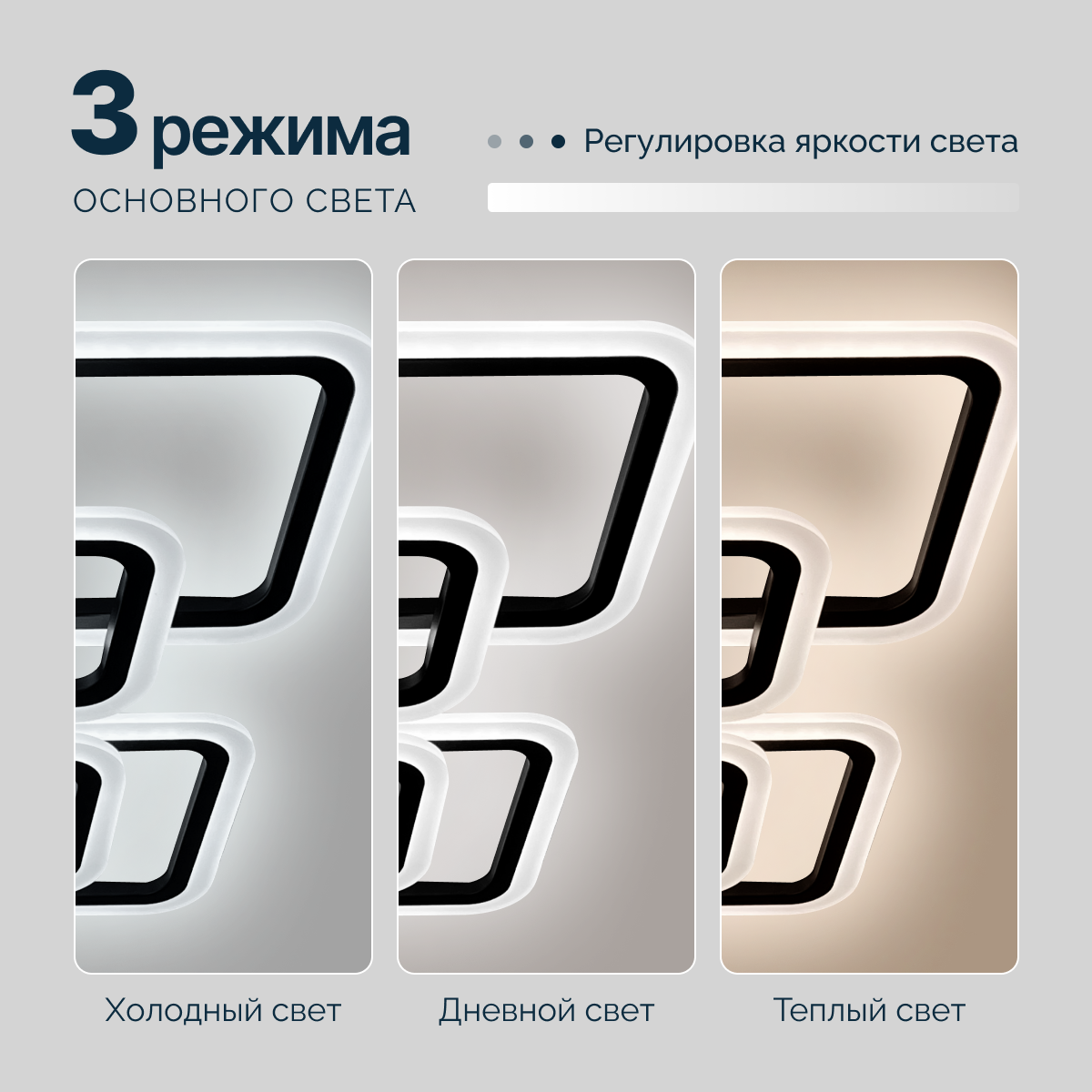 Люстра светодиодная с пультом Светкомет черная матовая квадратная 144 Вт — фото 1