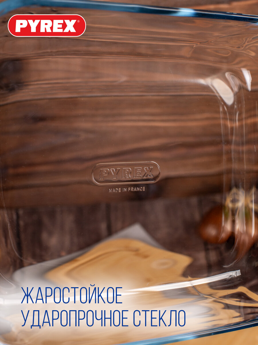 Набор форм Irresistible 31х20см+39х25см прямоугольные, PYREX — фото 1