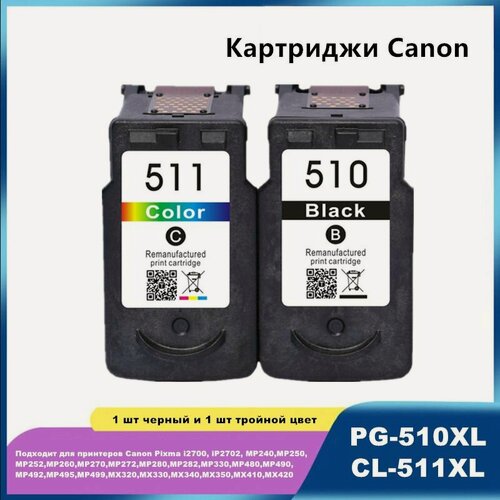 Изображение товара Совместимость для Canon PG510 CL511 PG 510XL CL 511XL PG-510 CL-511 картридж для Ink PIXMA IP2700 MP230 MP240 MP250 MP260 MP270 MP280