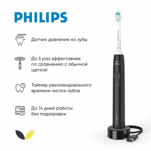 Электрическая зубная щетка Philips HX367114 черный корпус 5032₽