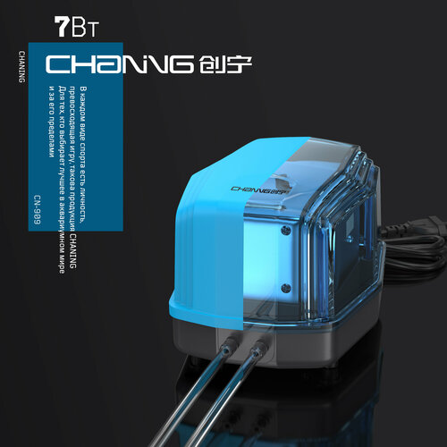 Компрессор CHANING CN-909 для аквариумов 1080лч мощность 7Вт 2 канала 444600₽