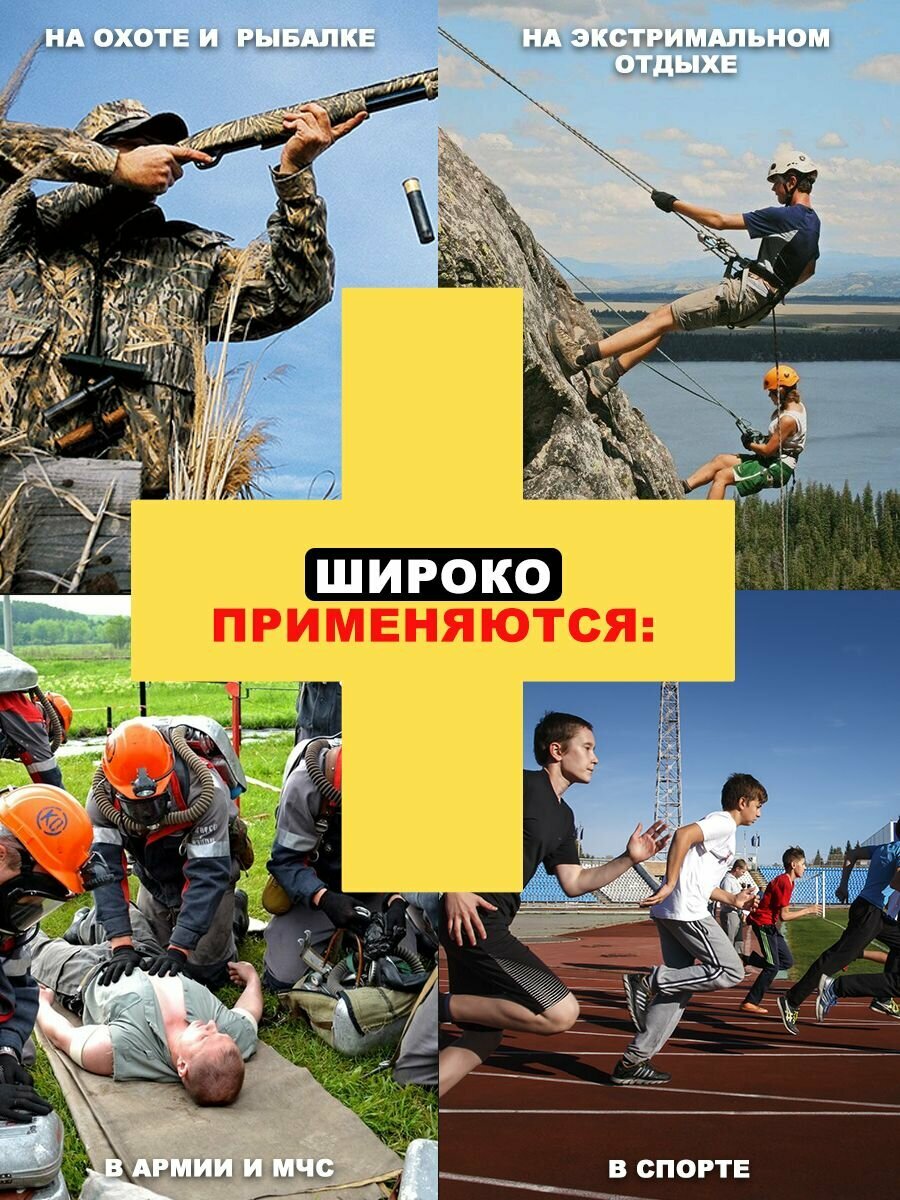 Кровоостанавливающий Пластырь Кровоостанавливающий гемостатический бинт с каолином 7,5*150см 5 шт