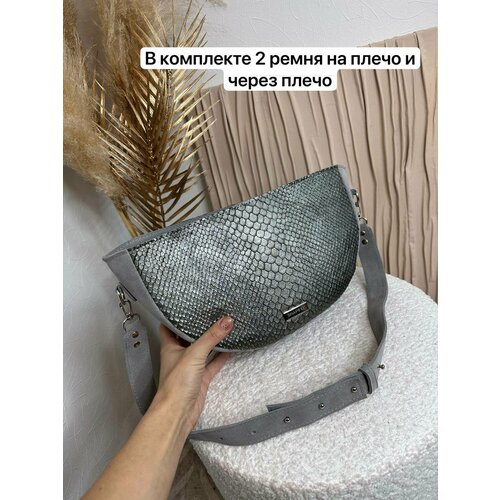 фото Сумка багет shapely, фактура под рептилию, серебристый