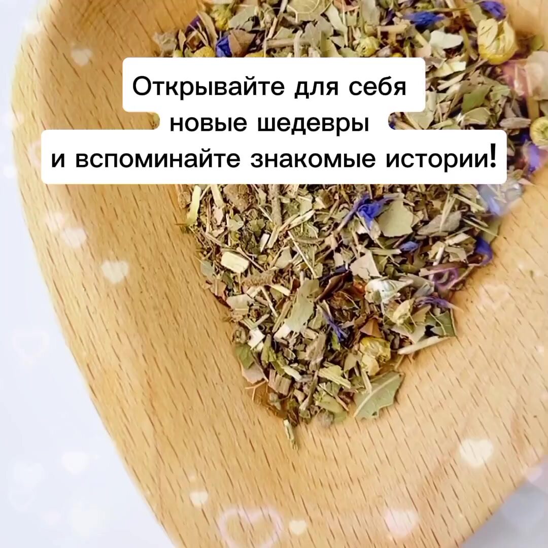 Чай листовой подарочный "О мужчинах", книжная полка, черный — фото 1