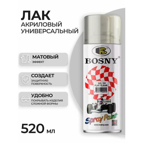 Лак аэрозольный в баллончике Bosny 191 акриловый универсальный матовый BOSNY NO 191 520 мл 699₽