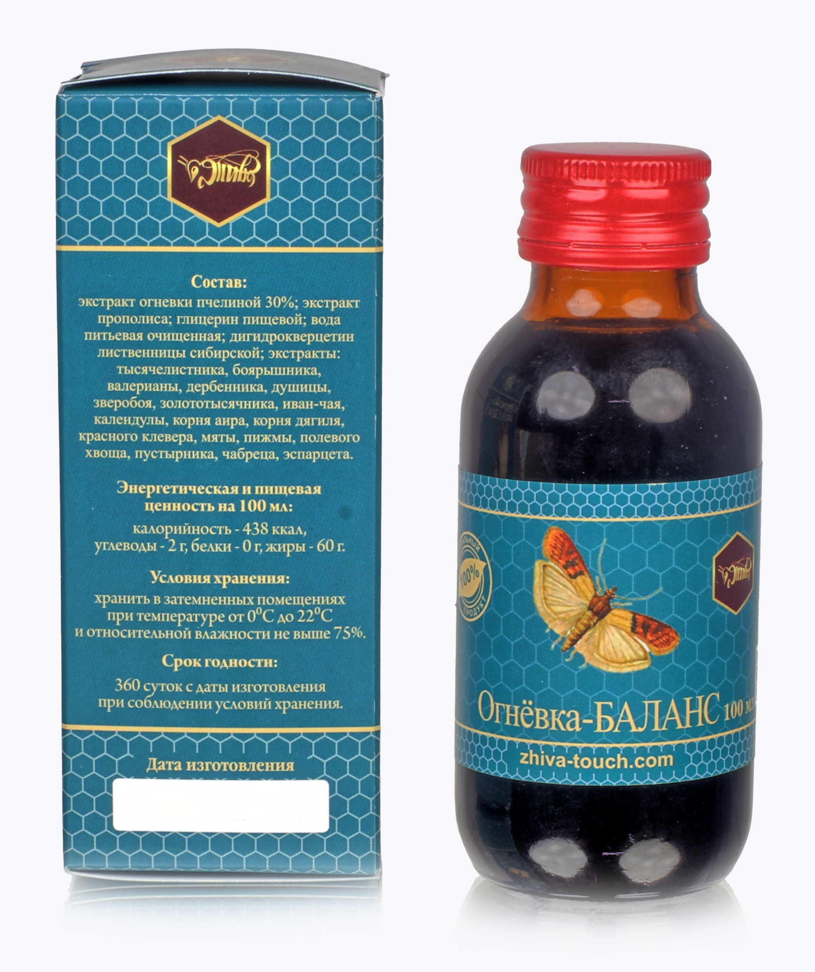 Изображение Огневка-Баланс (при алкогольной зависимости) 100 мл.
