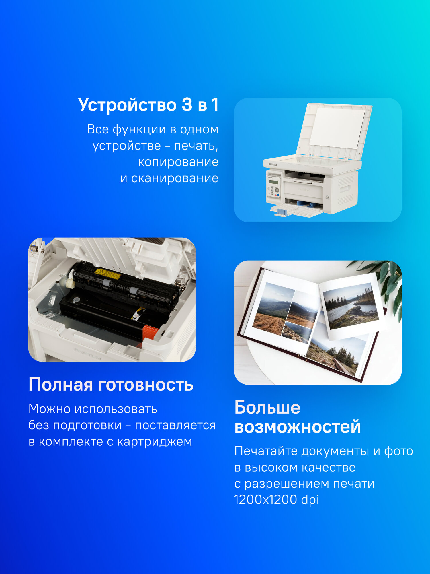 МФУ принтер лазерный M6507W A4 ч/б 1200 dpi Wi-Fi черно-белая печать, A4, цвет серый — фото 1