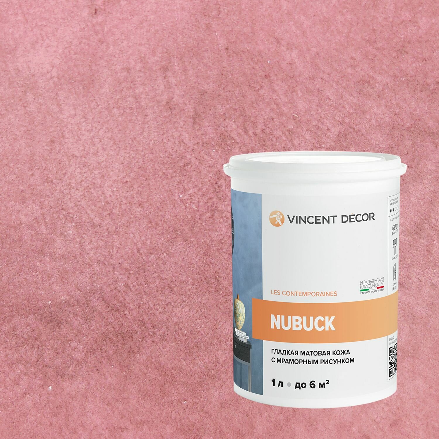 Декоративная штукатурка с эффектом гладкой матовой кожи Vincent Decor Nubuck (1л) 81117