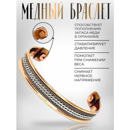 Браслет Вербица, золотистый