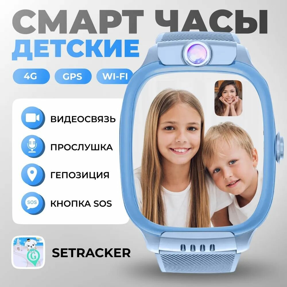 Смарт часы детские, Smart Watch Y66, наручные для девочек, для мальчиков, с сим картой, для детей, 38 мм