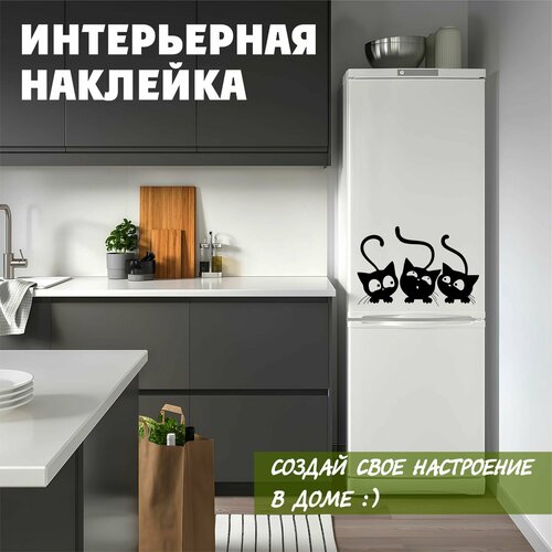 фото Наклейка на холодильник "котята", 45х30 см гкм