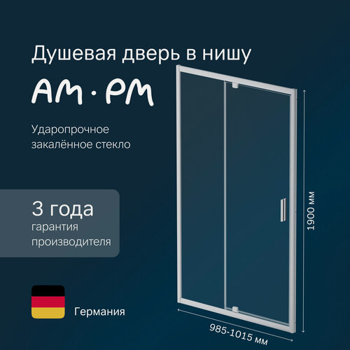 Изображение товара Душевая дверь в нишу AM.PM Gem 120x195 см, распашная дверь, профиль серебро, стекло прозрачное