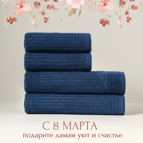 Полотенце банное махровое набор 4 шт 1796₽