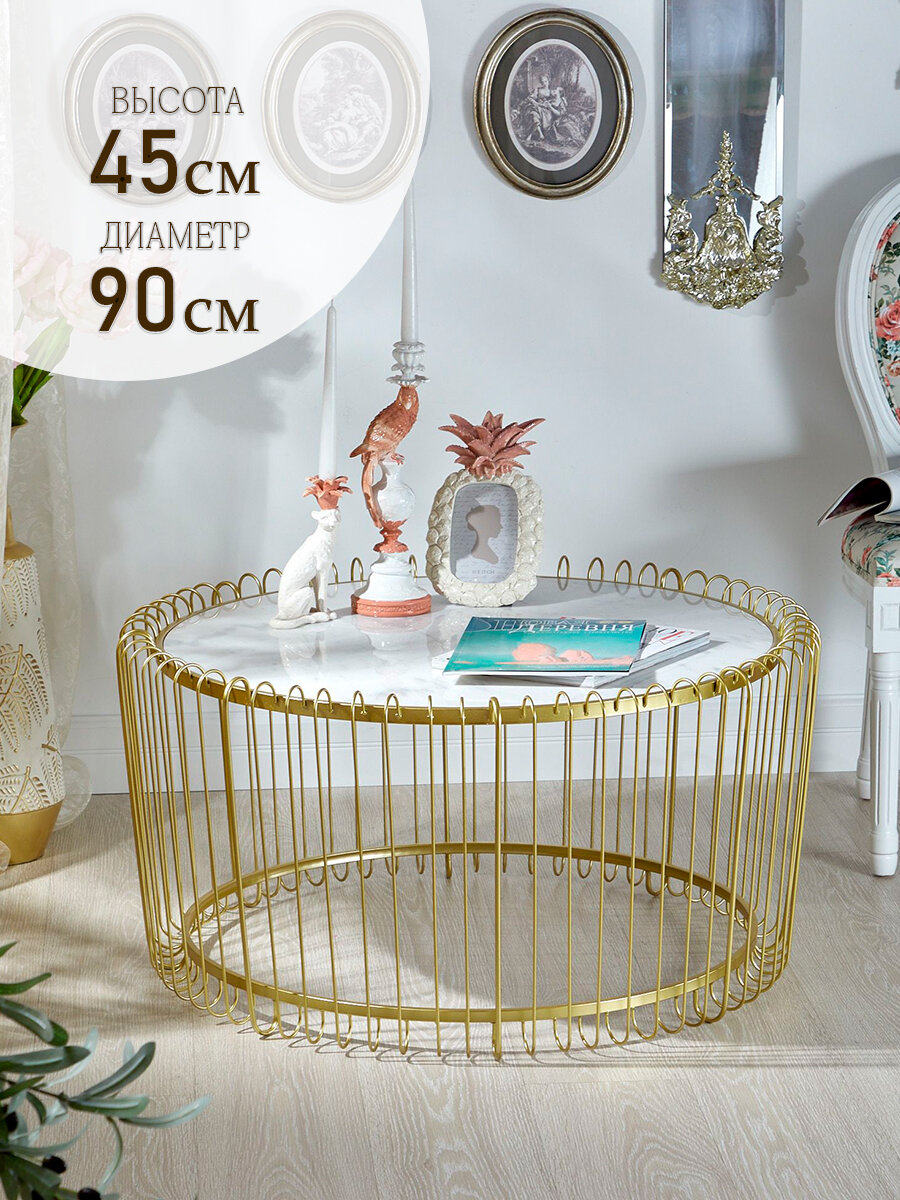 Обзор: 54-274/273 Столики кофейные с белым мрамором, набор 2 предмета 90х90х45; 70х70х34см, Glasar